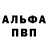 Кетамин VHQ Lian Berger