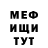 КЕТАМИН VHQ Nafisha Qurban