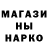 ГЕРОИН гречка Saburik Da