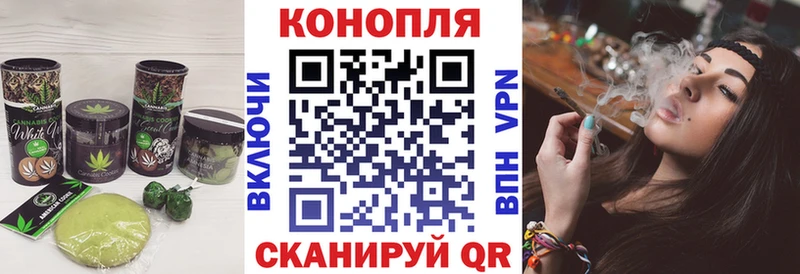 Печенье с ТГК конопля  Ивдель 