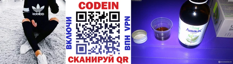 MEGA ССЫЛКА  Ивдель  Кодеиновый сироп Lean Purple Drank  дарнет шоп 