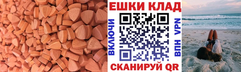 Экстази бентли  Ивдель 