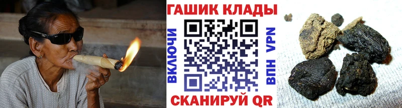 наркошоп  Ивдель  ГАШИШ убойный 