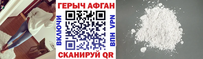 ГЕРОИН VHQ Ивдель