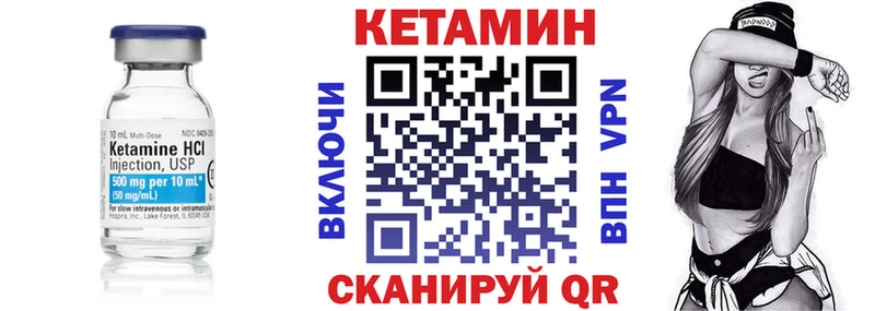 сайты даркнета официальный сайт  купить  сайты  Ивдель  КЕТАМИН ketamine 
