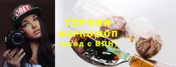 мефедрон VHQ Пестово