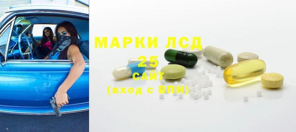 прущий лед Алексеевка