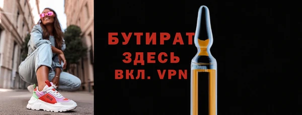 стаф Абаза