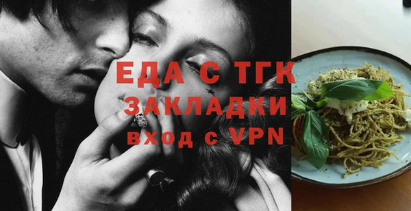 МДМА Алексин