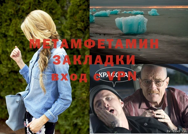 МДМА Алексин