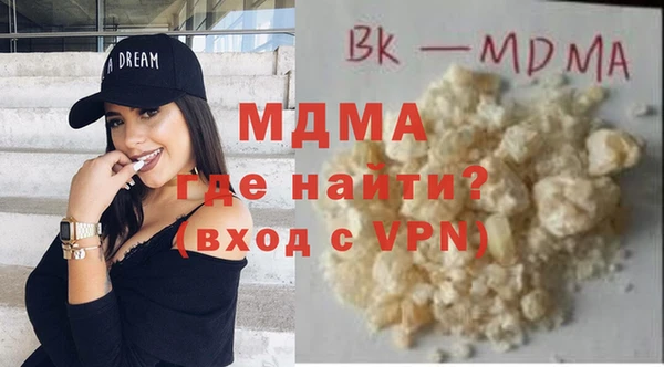 МДМА Алексин
