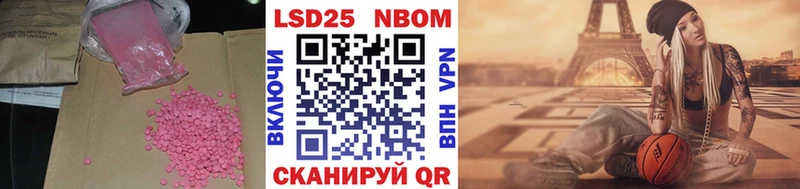 LSD-25 экстази ecstasy  Ивдель 