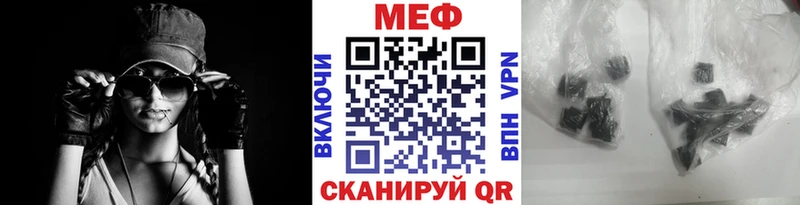 где продают   блэк спрут вход  Мефедрон кристаллы  Ивдель 