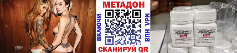 что такое   Ивдель  МЕТАДОН кристалл 