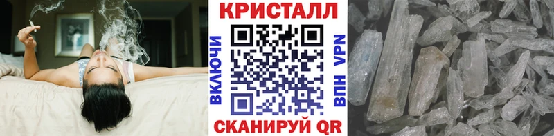 даркнет наркотические препараты  Ивдель  МЕТАМФЕТАМИН мет 