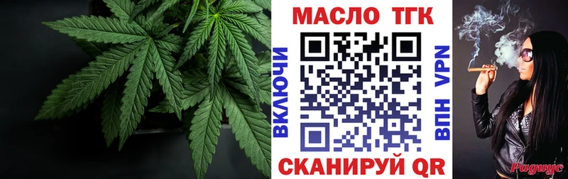 Дистиллят ТГК гашишное масло  Ивдель 