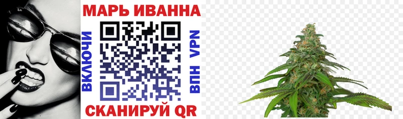 блэк спрут ССЫЛКА  Ивдель  нарко площадка формула  Каннабис Ganja 